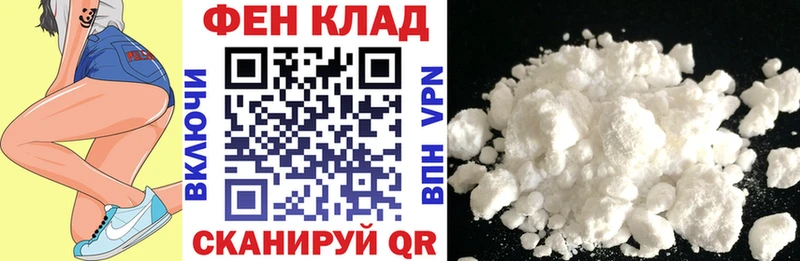 kraken вход  где купить наркоту  дарк нет телеграм  Амфетамин Premium  Фёдоровский 