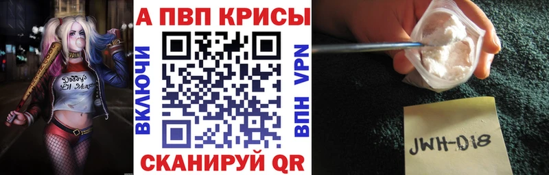 цены   МЕГА маркетплейс  Alpha PVP СК  Фёдоровский 