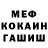 Кокаин VHQ Sabina Markusova