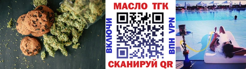 ссылка на мегу маркетплейс  Фёдоровский  Canna-Cookies марихуана 
