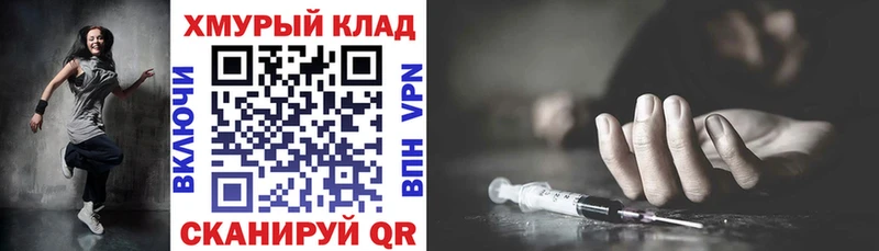 ГЕРОИН гречка  Фёдоровский 