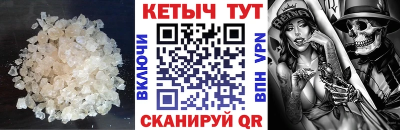 Кетамин ketamine  цены наркотик  Фёдоровский 