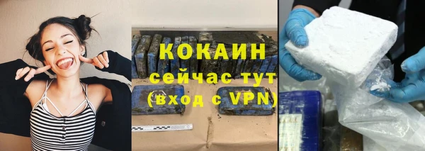 синтетический гашиш Абаза