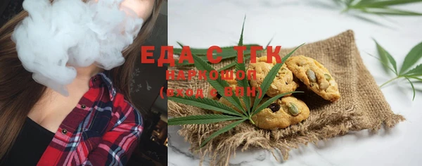 mdma Абинск