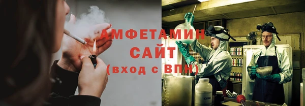 синтетический гашиш Абаза