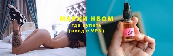 синтетический гашиш Абаза