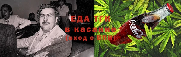 синтетический гашиш Абаза