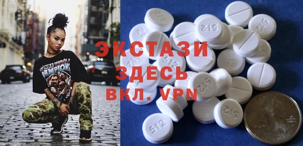 трава Алексеевка