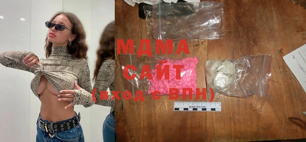 mdma Абинск