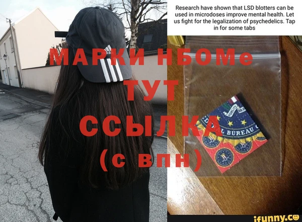 трава Алексеевка