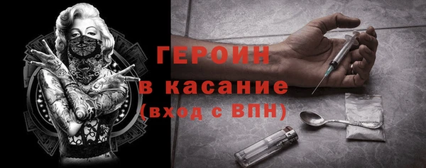 синтетический гашиш Абаза
