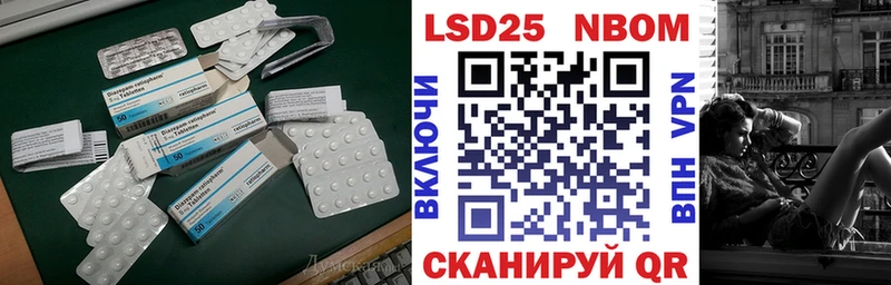 закладка  Фёдоровский  LSD-25 экстази кислота 