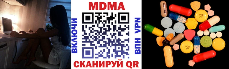 MDMA VHQ  ОМГ ОМГ ссылка  Фёдоровский 