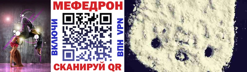 хочу наркоту  Фёдоровский  Мефедрон мяу мяу 