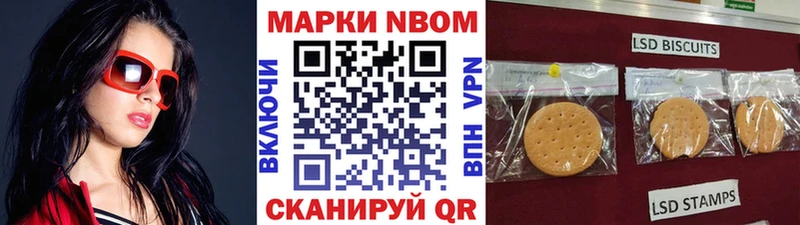 Наркотические марки 1,5мг  мега сайт  Фёдоровский 