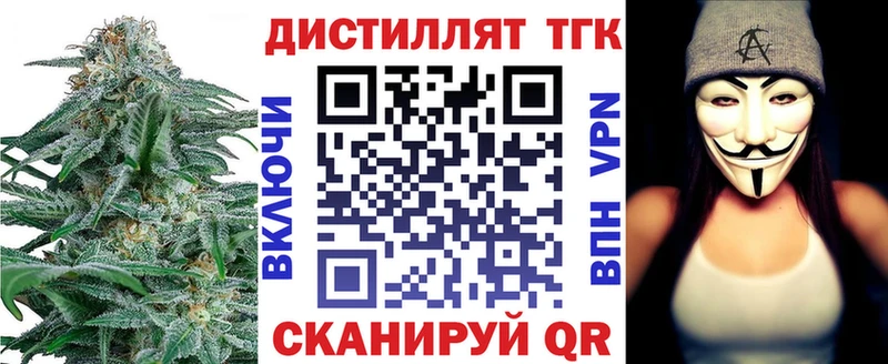 ТГК гашишное масло  Фёдоровский 